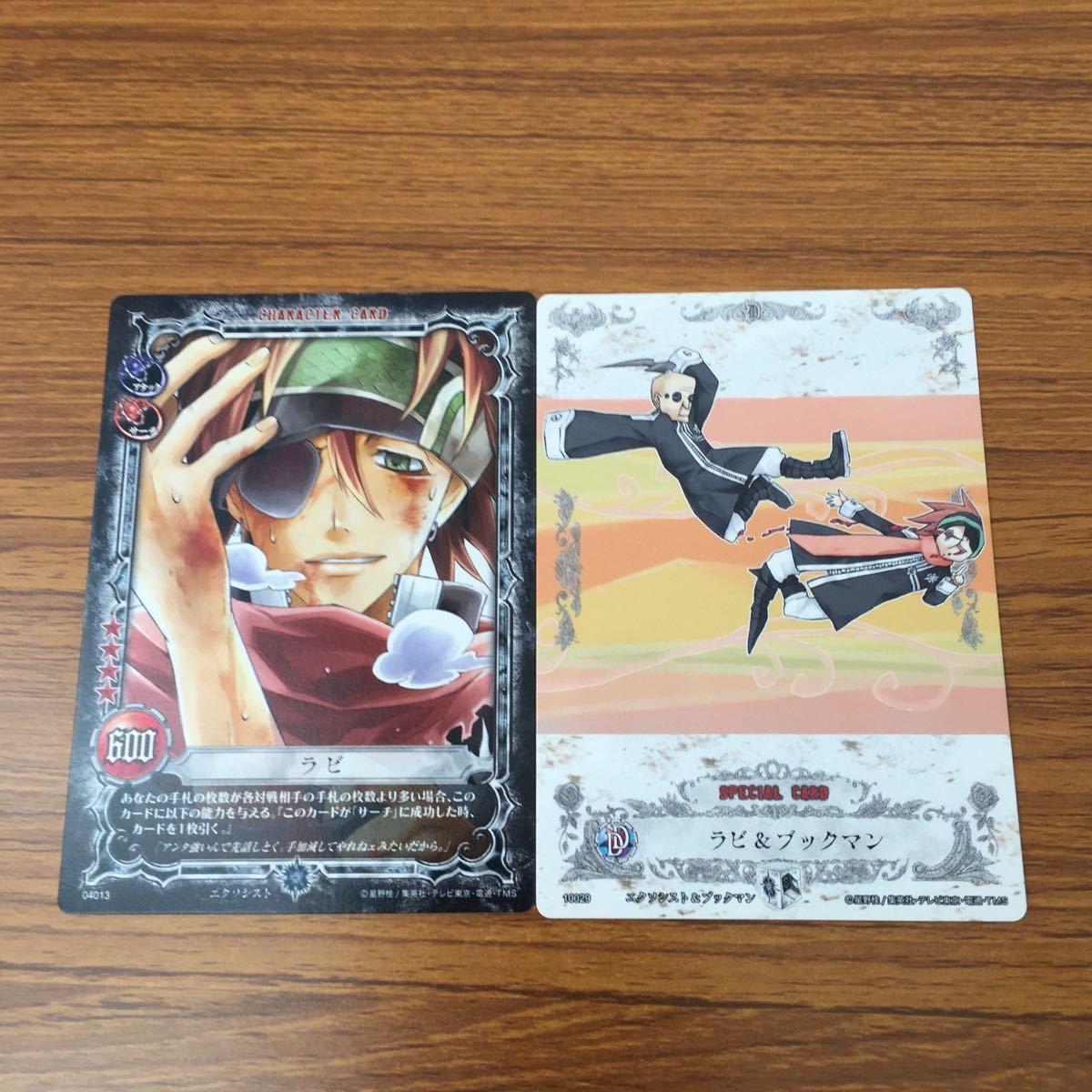 亜55 カード トレカ まとめ KONAMI Dグレ ディー グレイマン D Gray