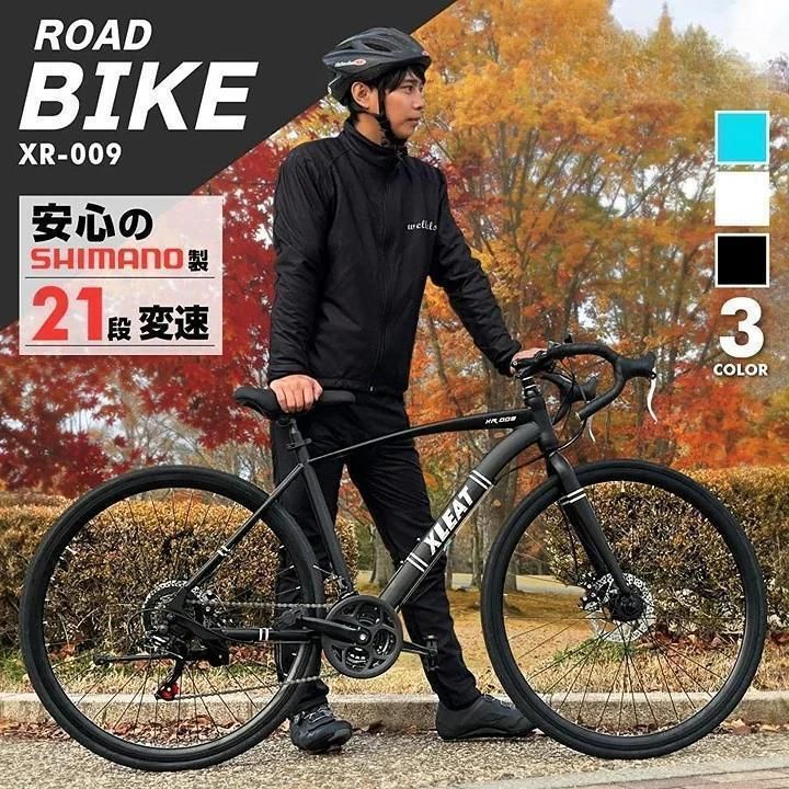 ロードバイク ライト タイヤ 自転車 初心者 21段変速 アウトドア