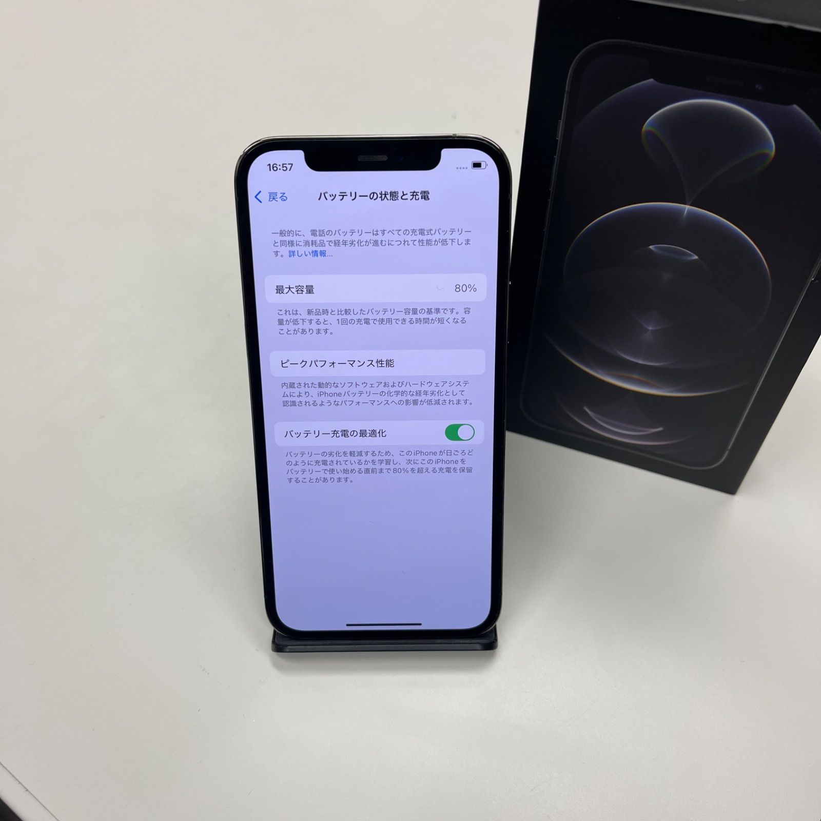 iPhone 12Pro 256gb グラフィック ヨドバシ.com - アップル Apple 