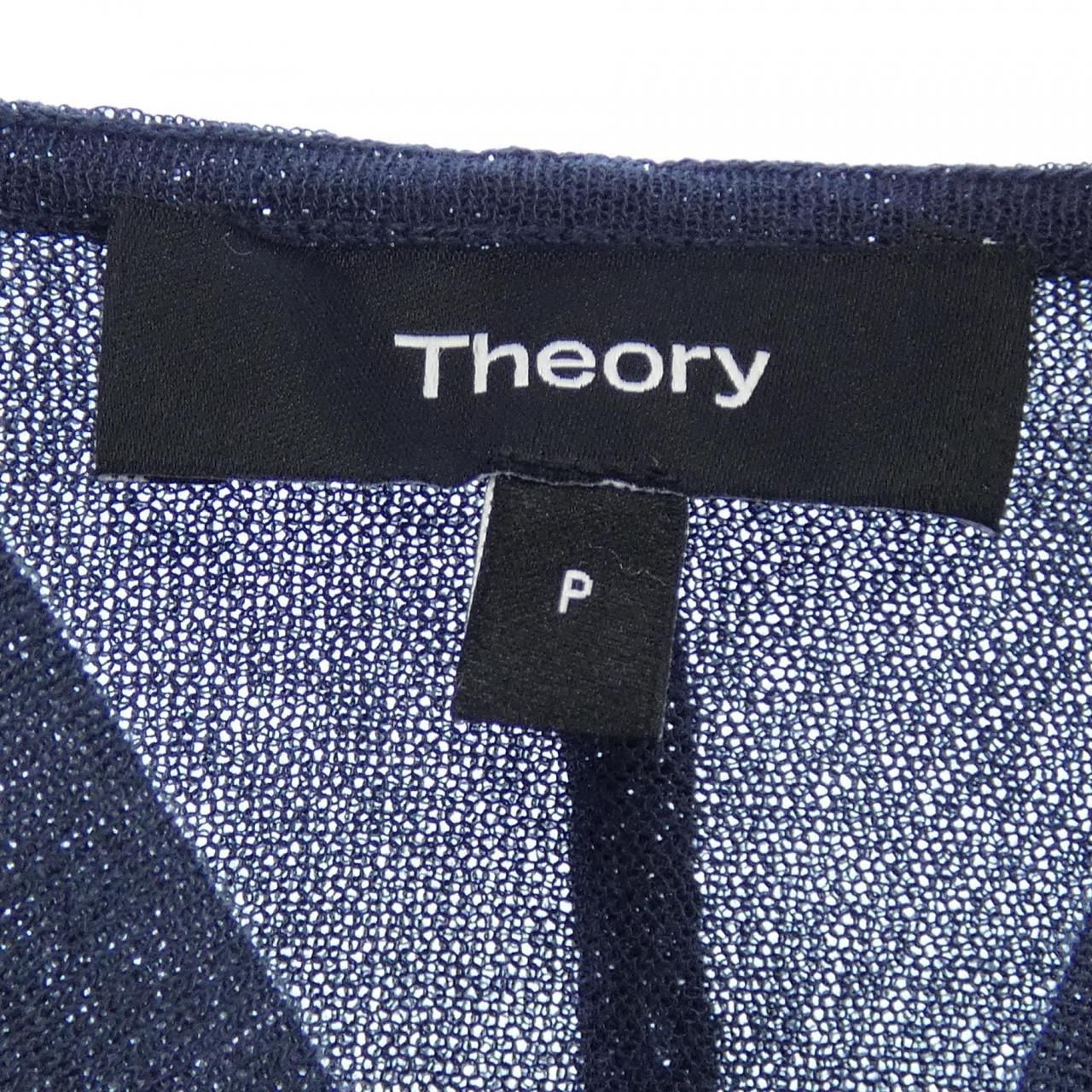  セオリー theory 01-5103716 パーカー その他 トップス