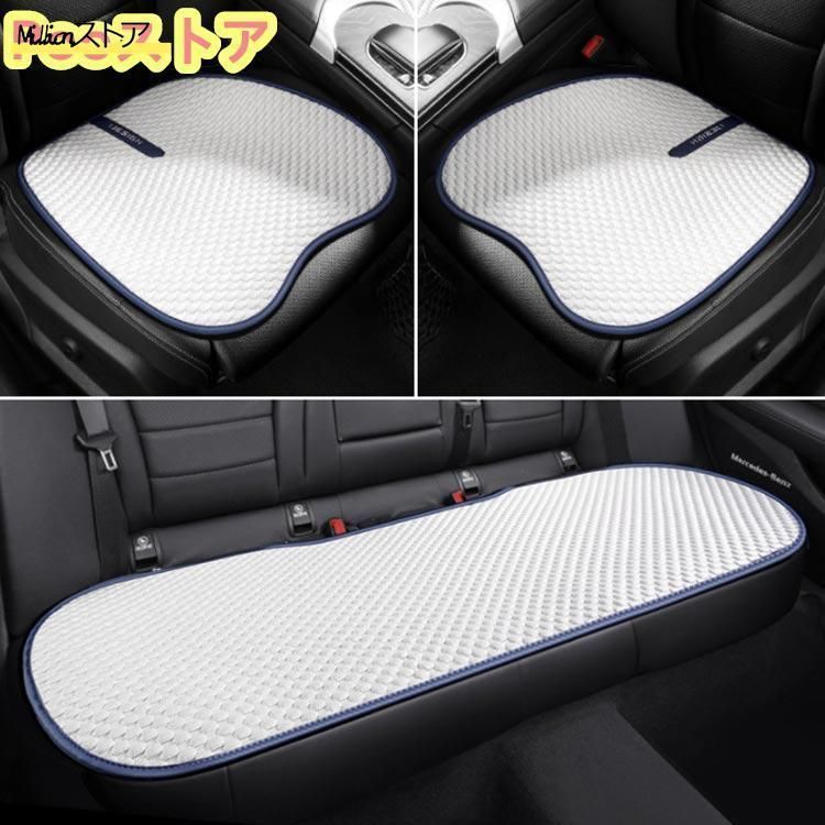 接触冷感 カーシー