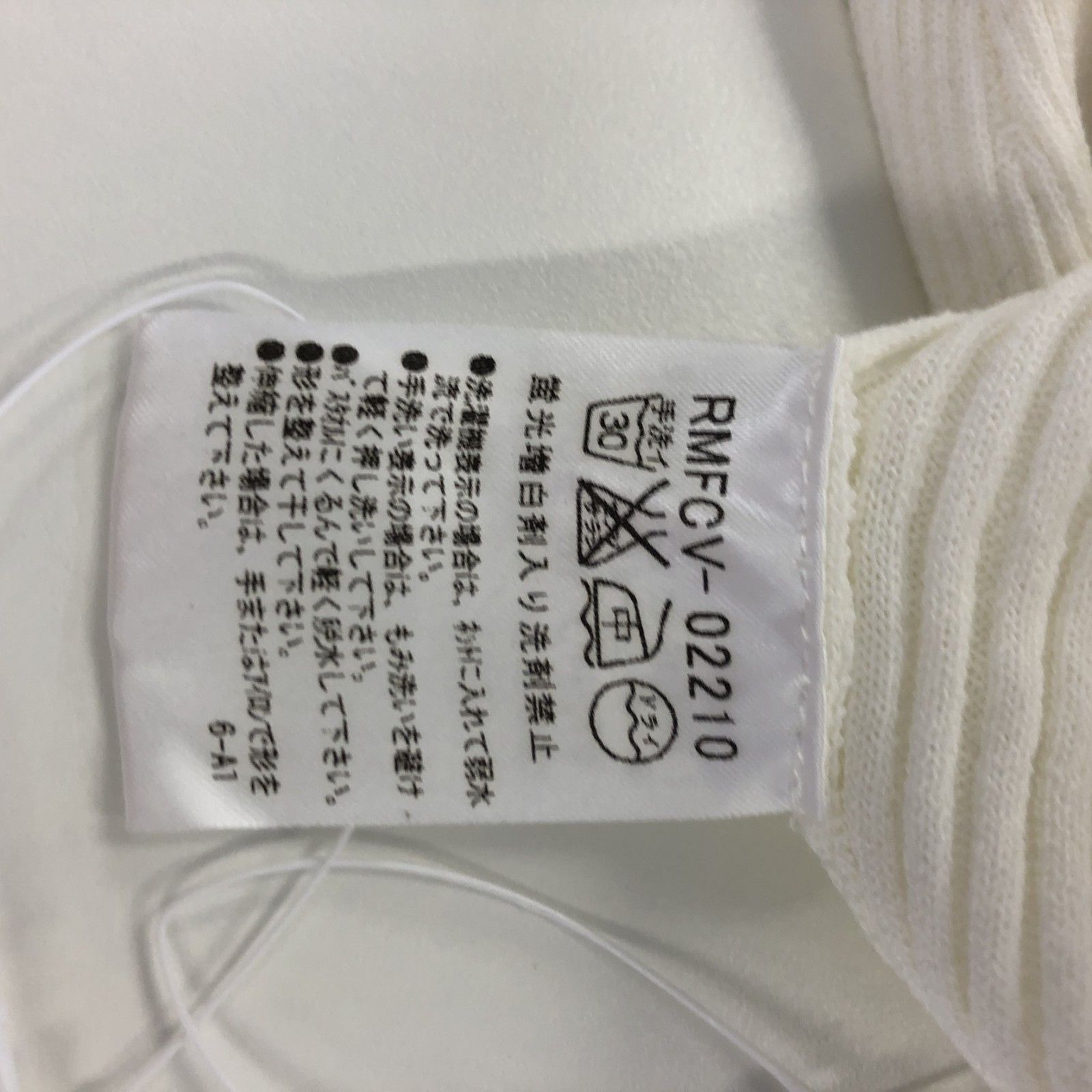 美品　ヒロコビス　13AB HIROKO BIS】ヒロコ ビス ホワイト系 13AB セットアップ
