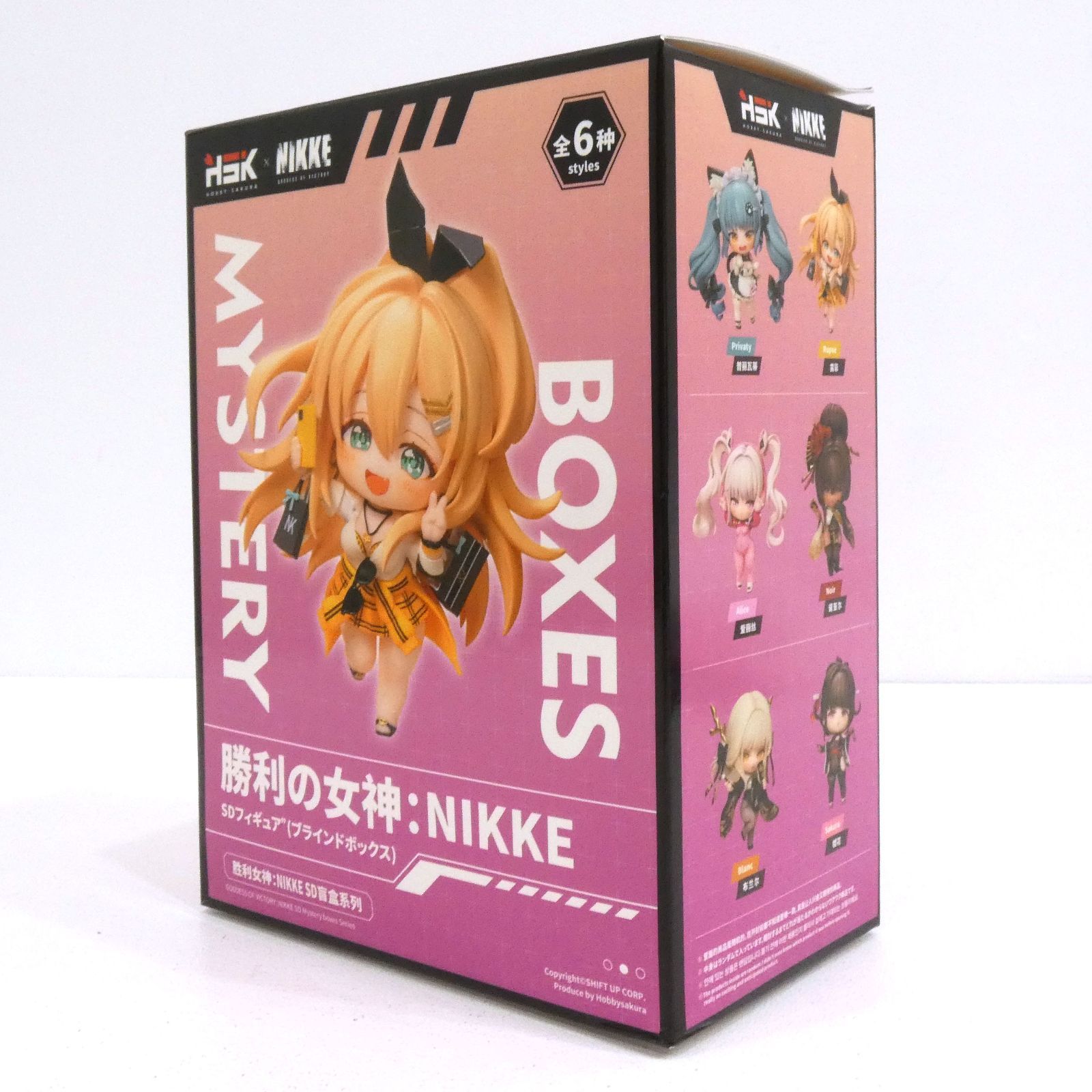 小牧店】開封品 勝利の女神NIKKE アリス グッズ セット おまとめ