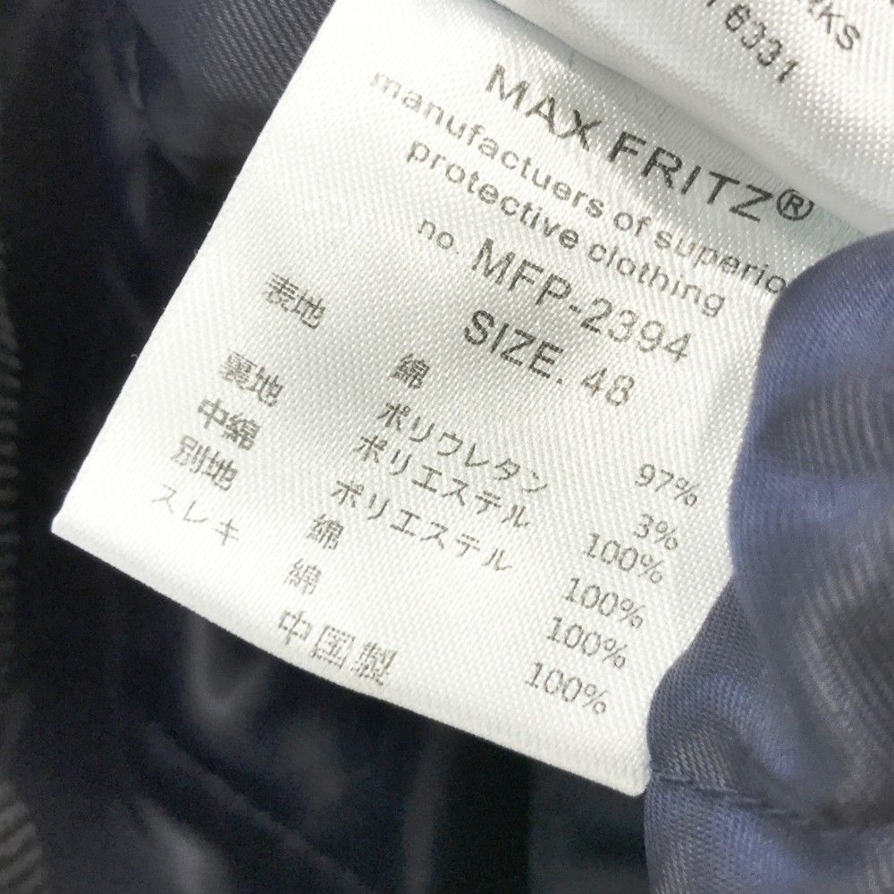 マックスフリッツ MFP-2394