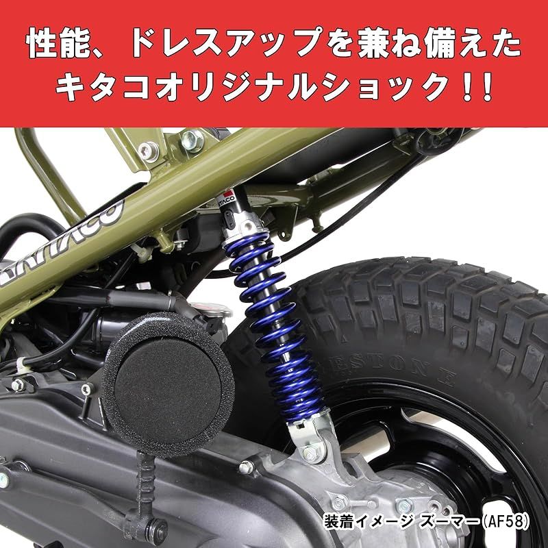 ta9san 　　HONDA ベンリィ110 ZETA リアショック Amazon | アドバンス・プロ ベンリィ110 ZETA リアショック ソフト