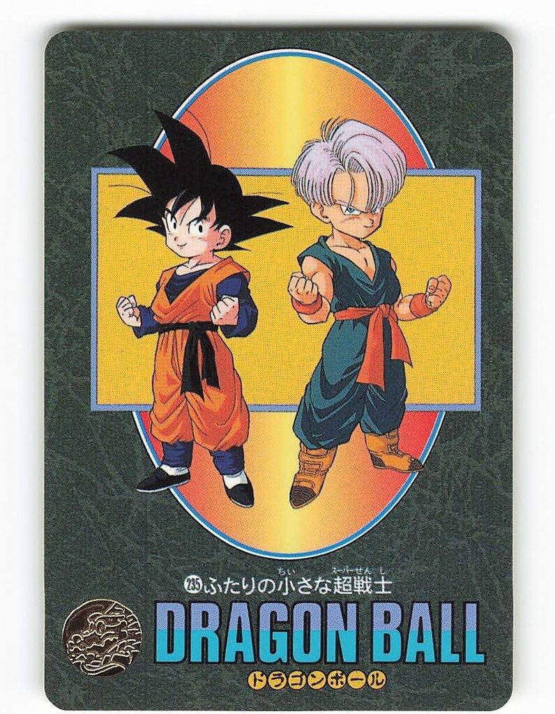 バンダイ ビジュアルアドベンチャー（ノーマルカードダス） 95