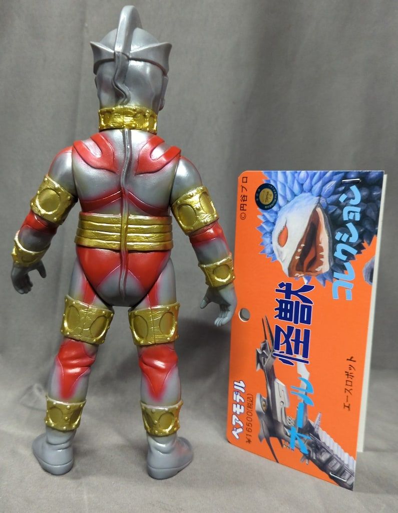 ベアモデル オール怪獣 Y MSF エースロボット グレー成型 銀塗装