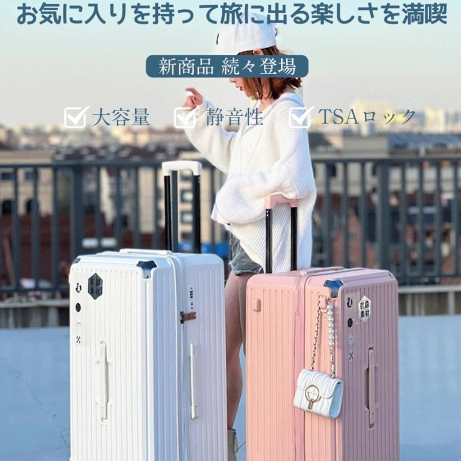 スーツケース キャリーケース Lサイズ 75L 大容量 大型 ストッパー付きサスペンション 万能車輪 静音 ビジネスキャリー おすすめ 旅行 出張