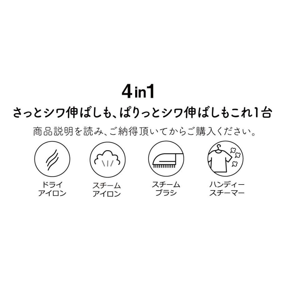 ハンディ ハンディアイロン