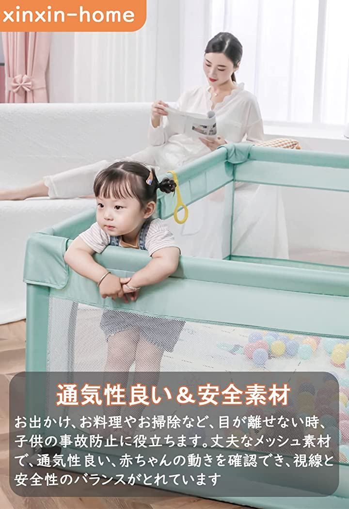 扉付き