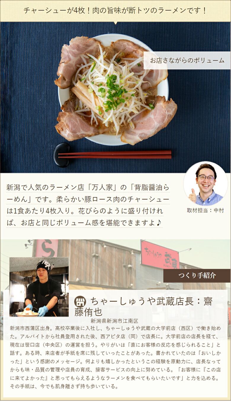 6食入り