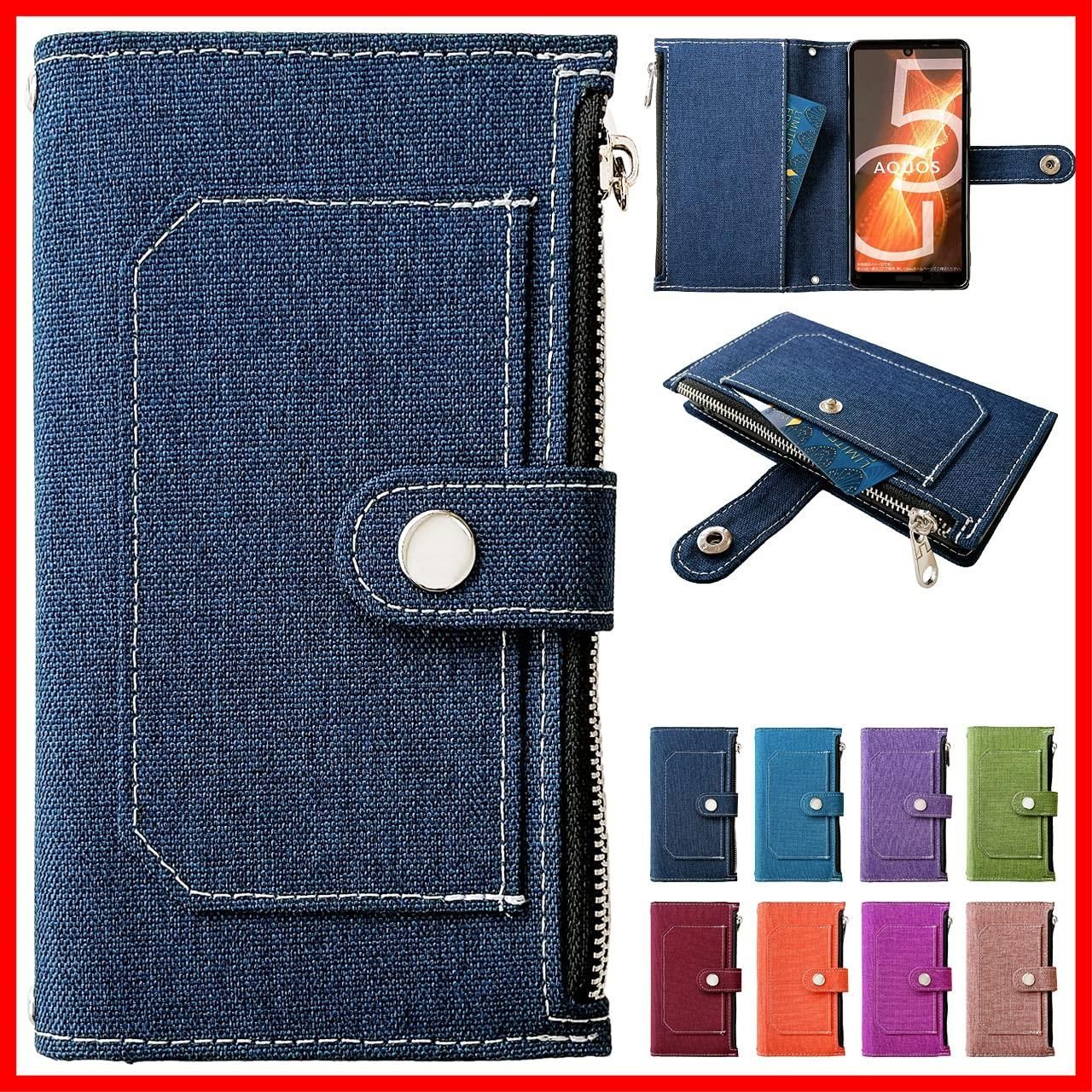 【人気商品】1IV SO-51C SOG06 A201SO ケース 手帳型 カバー SO51C 手帳型ケース Xperia スマホケース スマホカバー エクスペリア 1 iv ポケット付き京のれん 【NB】 藍染