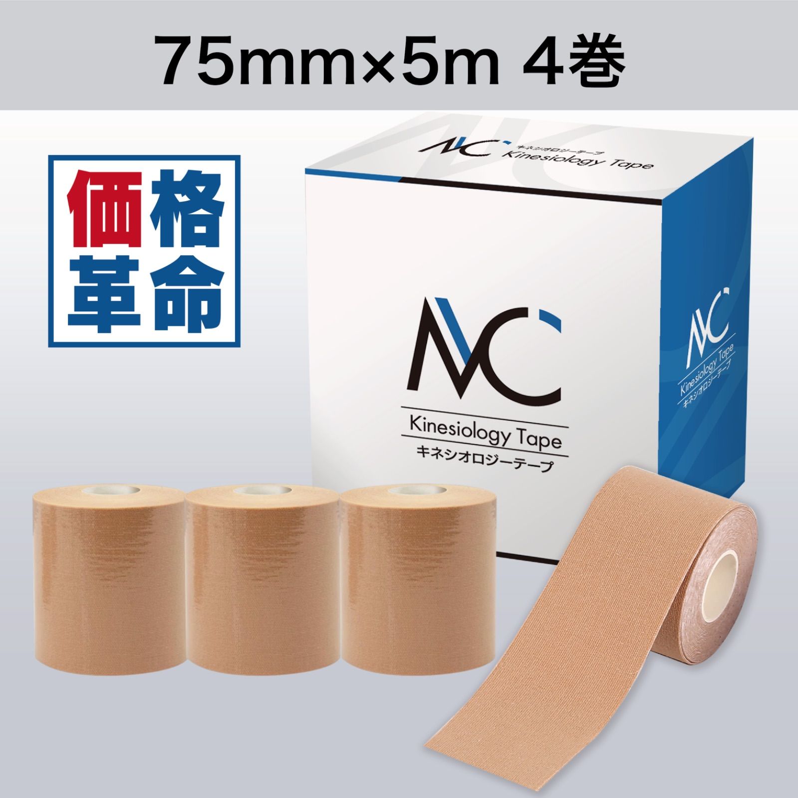 Amazon.co.jp: テーピングテープ 6巻入 2.5cm x 5m