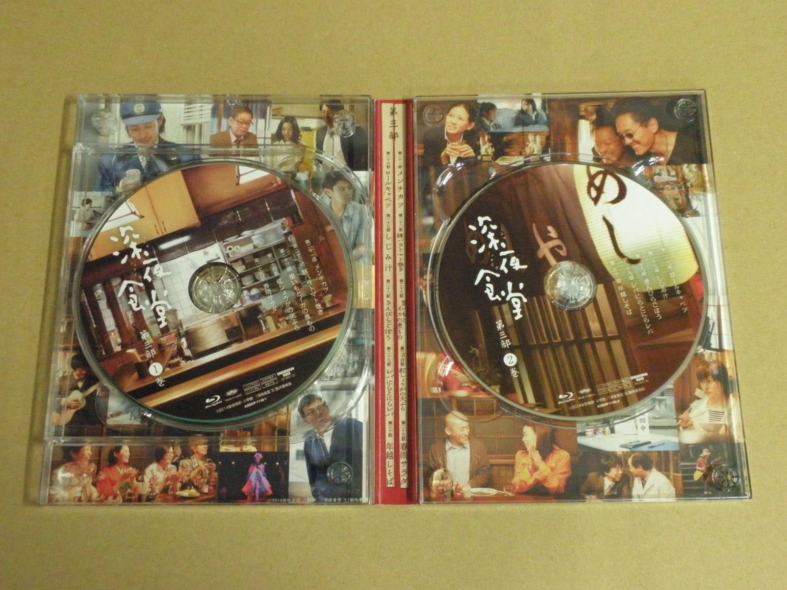 深夜食堂 DVD 全17巻セット レンタル　映画 小林薫主演】映画 深夜食堂 | 宅配DVDレンタルのTSUTAYA DISCAS