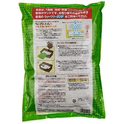 ボンビアルコン Bonbi 猫砂 ウィークリーサンド シリカ 4L