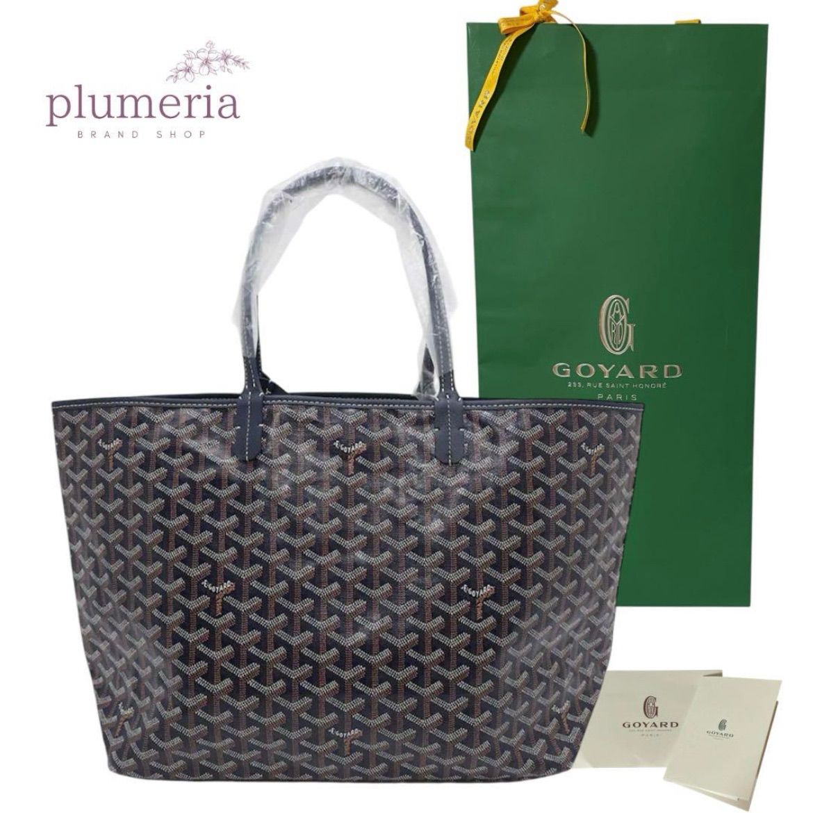 goyard トートバッグ ネイビー ゴヤール GOYARD ヴィレットMM ネイビー コーティングキャンバス