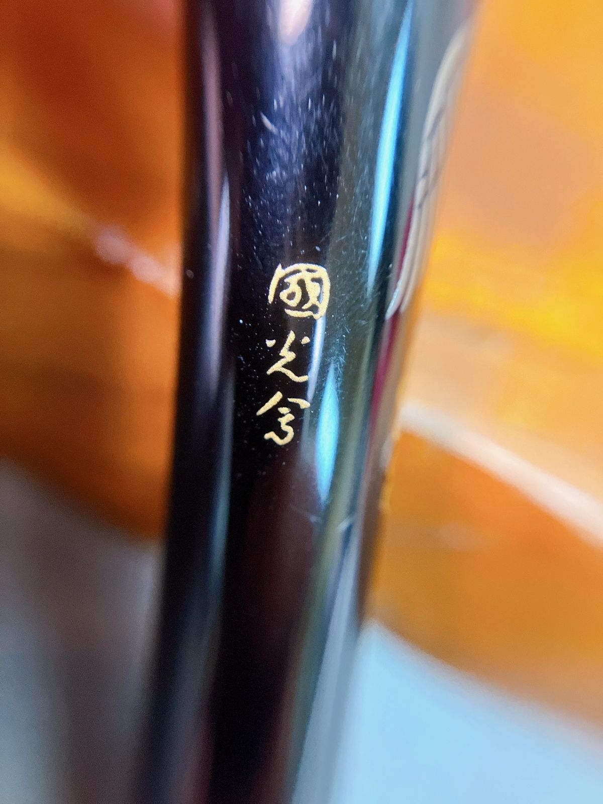 PILOT - PILOT/パイロット　國光會/国光会　蒔絵 鶴　万年筆 14K 005 PILOT/パイロット 國光會/国光会 蒔絵 鶴 万年筆 14K 005 - メルカリ