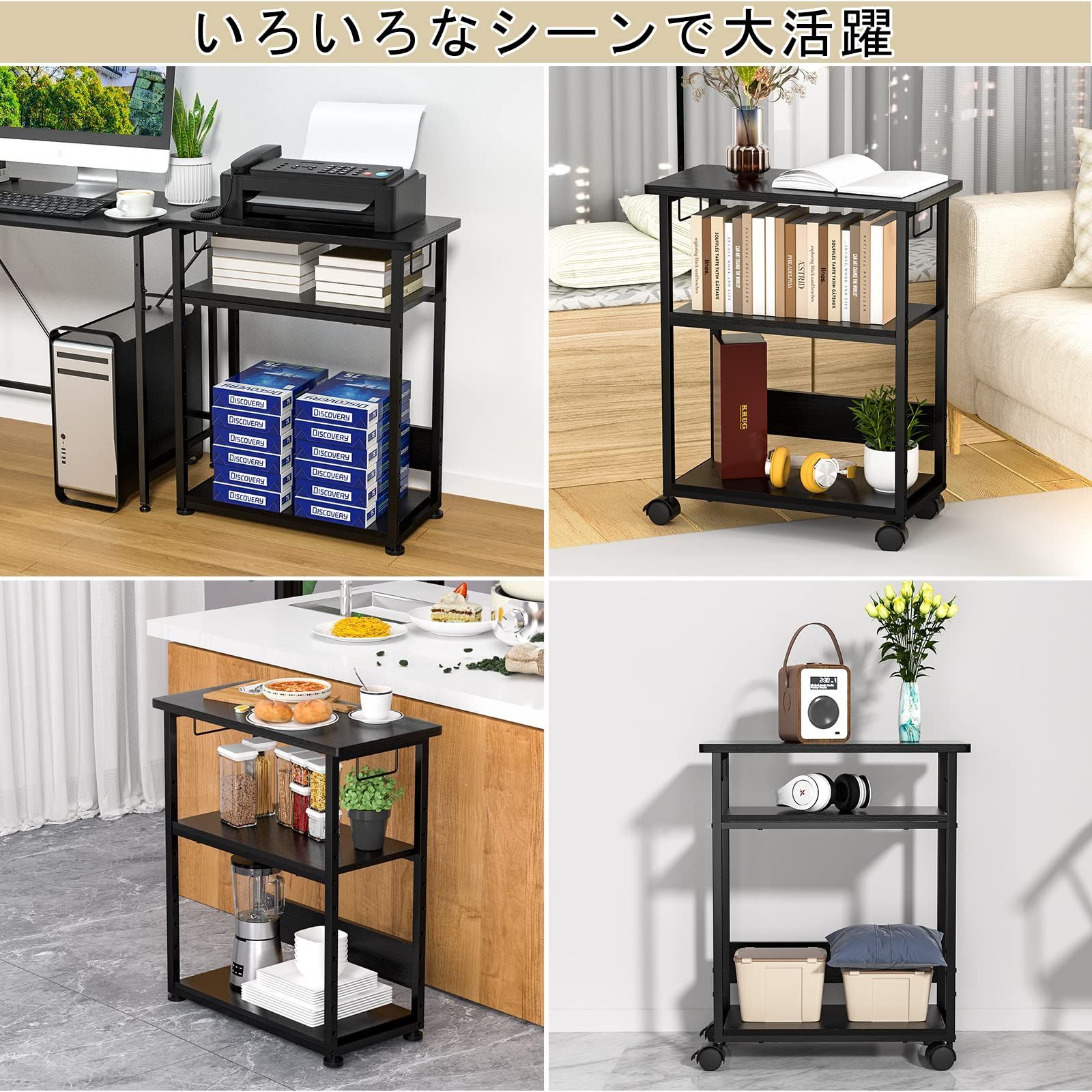 【人気新作】 在庫処分 PCワゴン 複合機ラック CPUワゴン キャスター付き パソコンワゴン デスクワゴン 棚板高さ調節 パソコン収納 木製 デスクサイドワゴン MIYOKI 収納棚 ストッパー付き 移動便利 幅60×奥行30×高さ70cm ブラック 50％以上OFF!