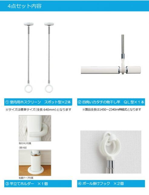 川口技研