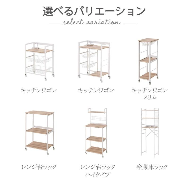 ヴィンテージ調 レンジ台ラック