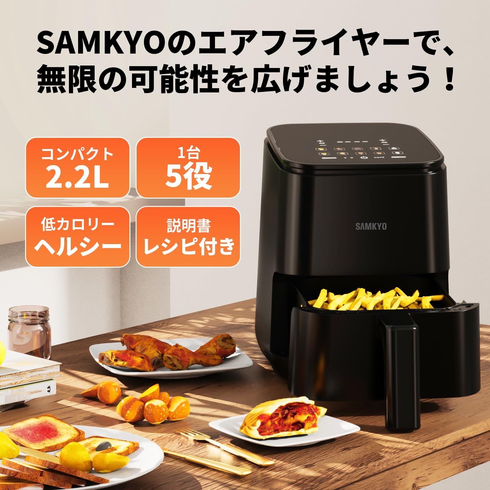 ノンフライヤー 15L 家庭用大容量 Amazon.co.jp: Tonain ノンフライヤー 15L 家庭用大容量スマート