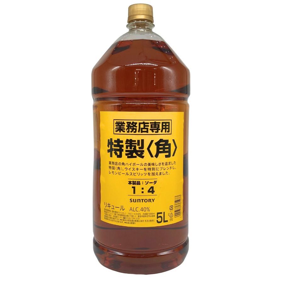 サントリー - 東京都限定◆サントリー 特製 角 業務用 5000ml 40%【B2】 東京都限定◇サントリー 特製 角 業務用 5000ml 40%【B2