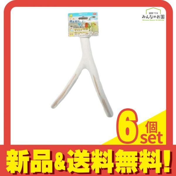 三晃商会 小鳥用 爪とぎパーチ Y型 1個入 6個セット