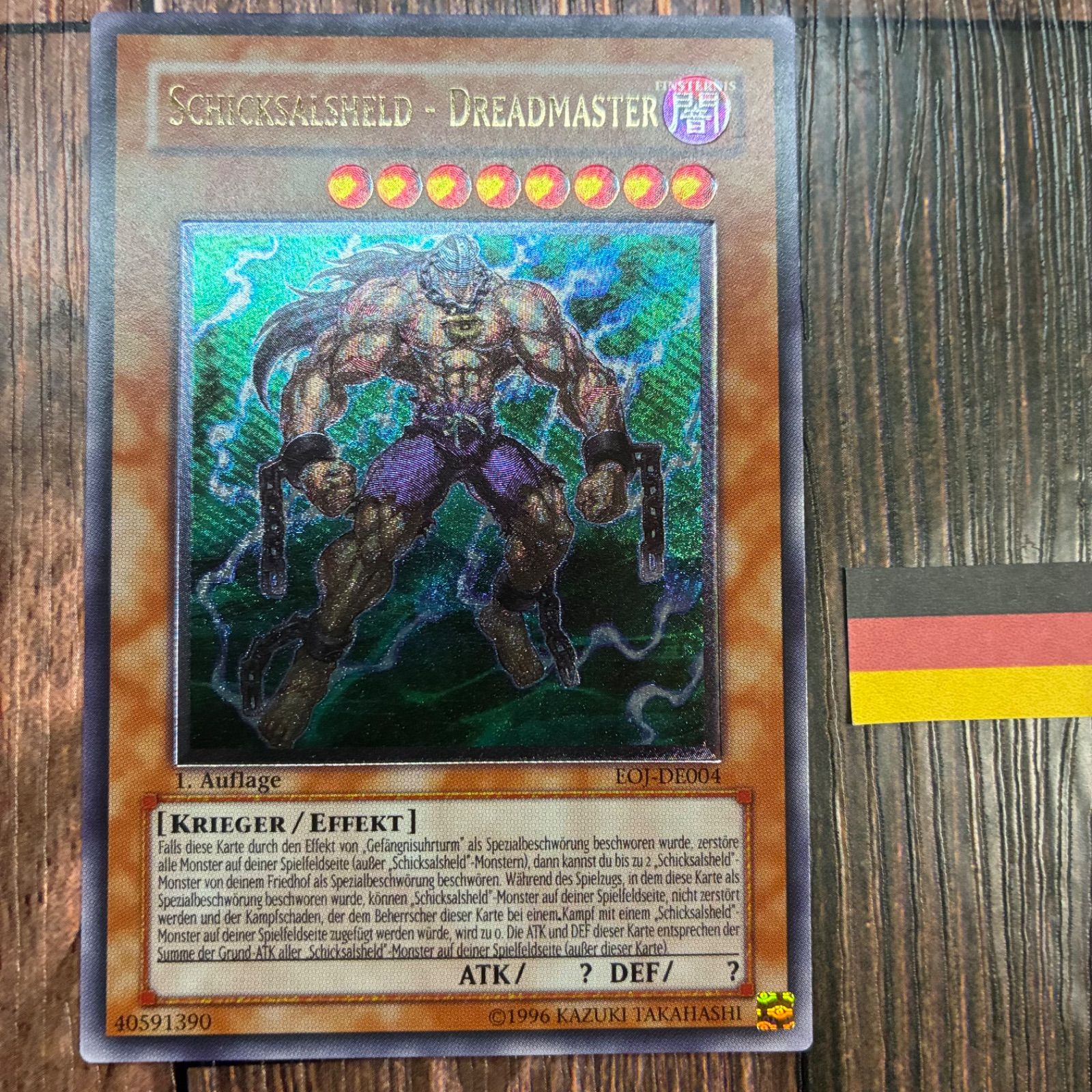 遊戯王 ドイツ版 EU版 Ｄ ＨＥＲＯドレッドガイ レリーフ