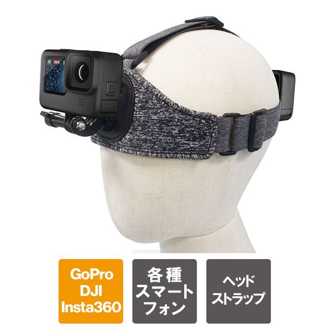 GoPro アクセサリー 頭 ヘルメット ハンズフリー ヘッド