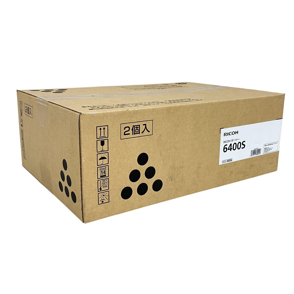 RICOH SP トナー 6400S 2個セット トナー純正品 ♥ K10540739