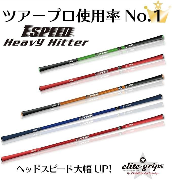 ゴルフスイング練習器具