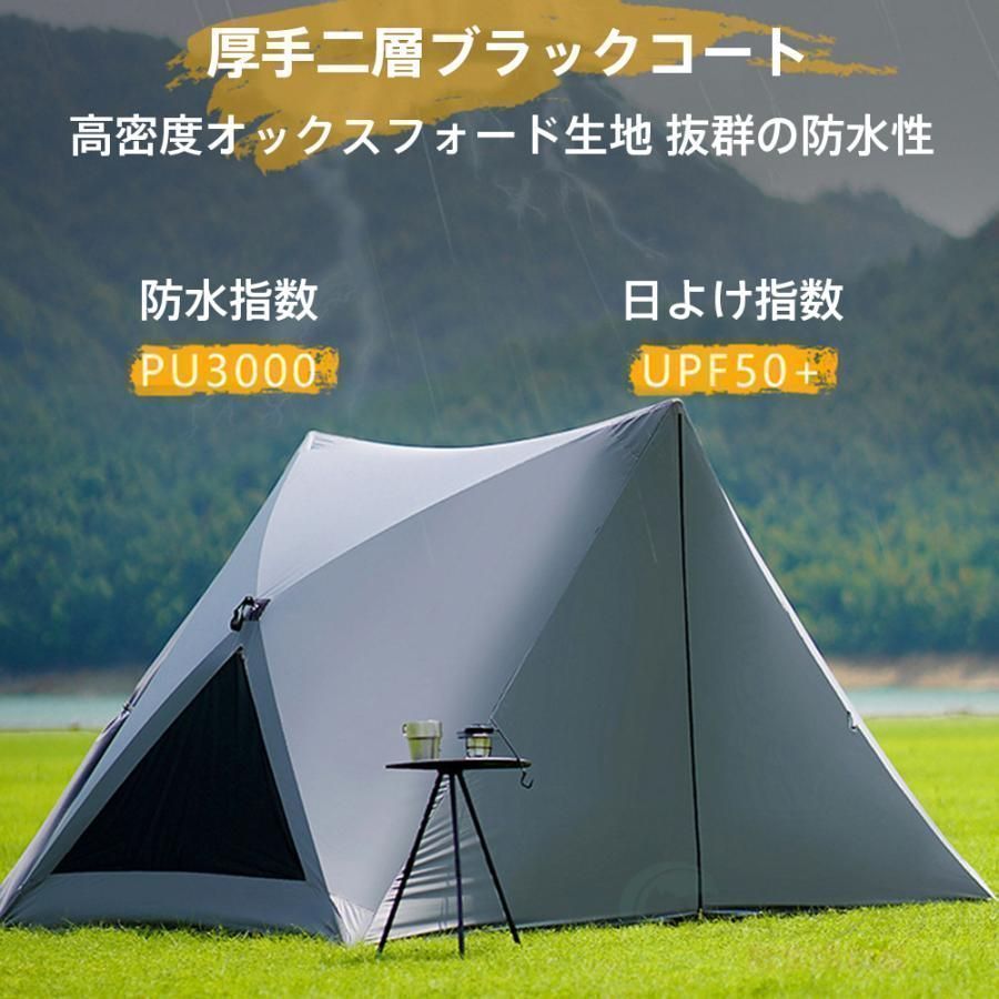 新品・未使用】 ワンタッチテント テント フルクローズ ソロ