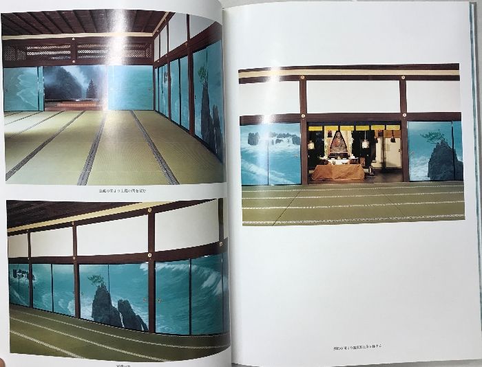図録】東山魁夷（1巻～5巻/全5冊セット）風景遍歴~障壁画 講談社