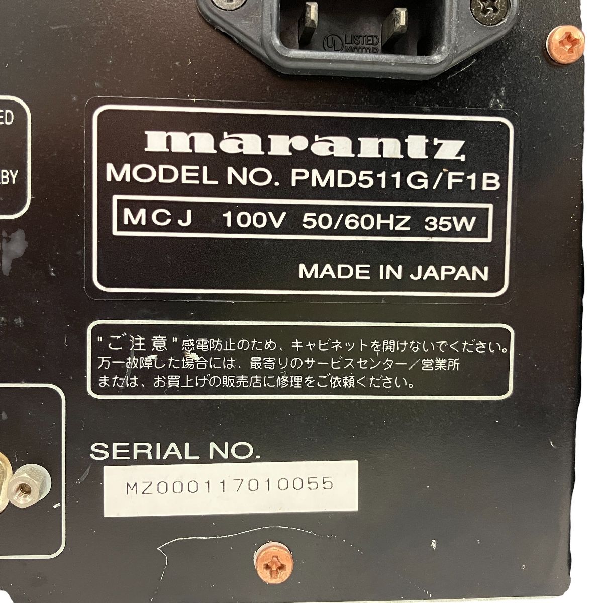 PMD511G