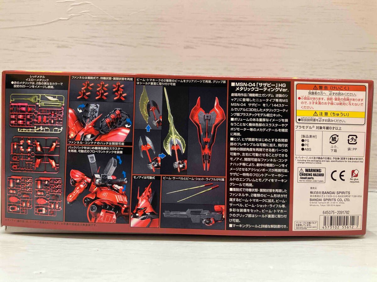 じん ジン（Sinn） 556.M | 【公式】GRACIS（グラシス）ウォッチ