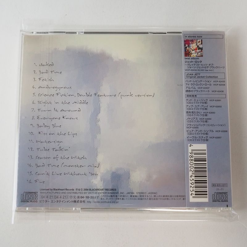 ジョーン・ジェット&ザ・ブラックハーツ NAKED（国内盤） ジョーン・ジェット&ザ・ブラックハーツ NAKED（国内盤） - メルカリ