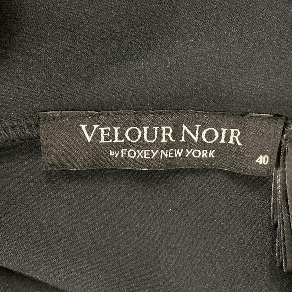 カーディガン サイズ40