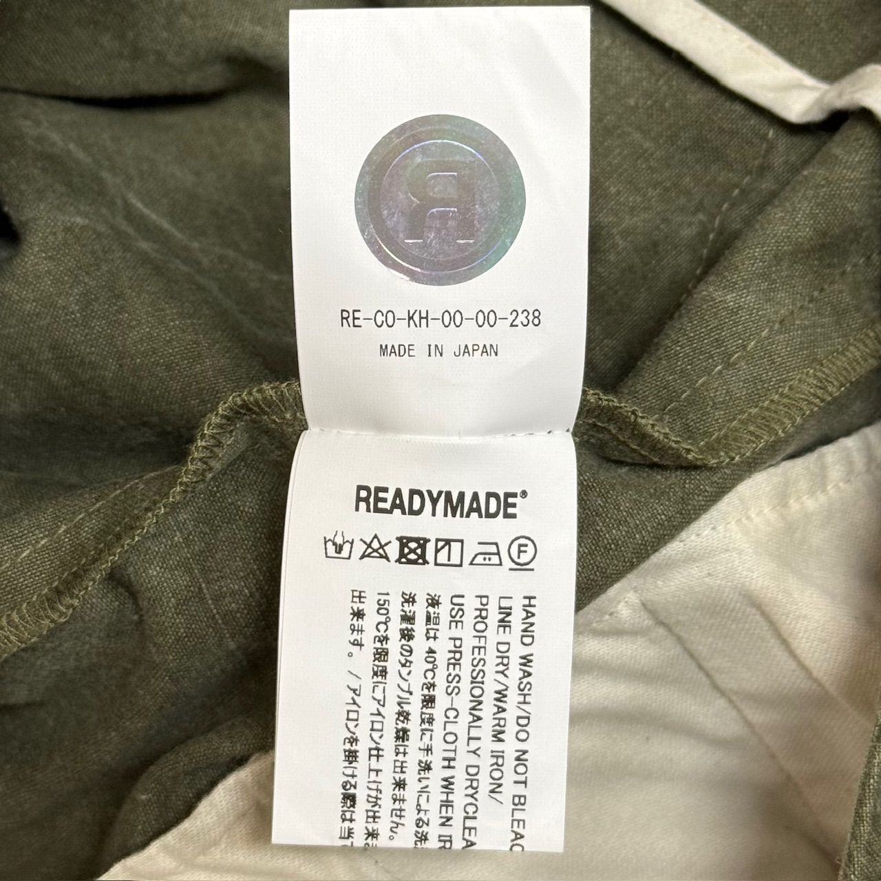 定価194700円 READYMADE 23AW CARGO PANTS RE-CO-KH-0000-238 