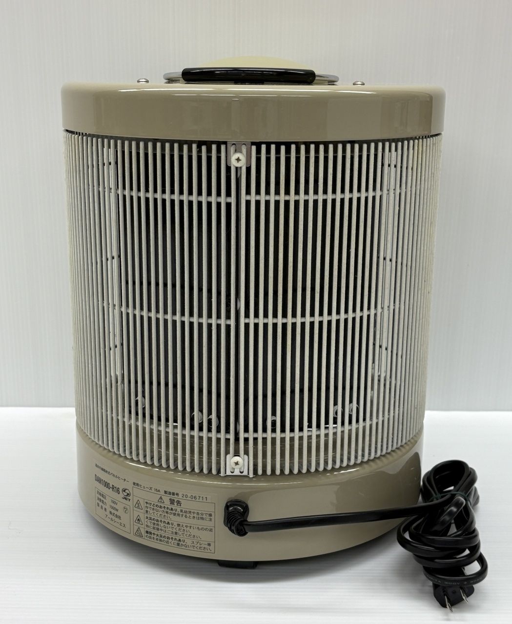 アールシーエス