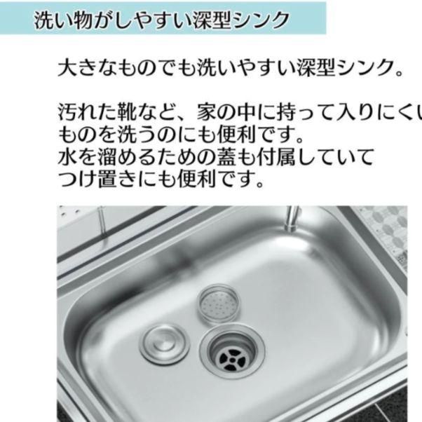 流し台 シンク