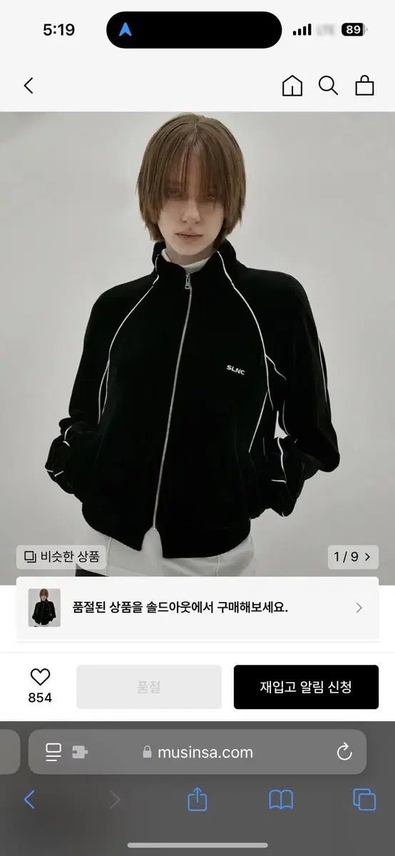 INSILENCE インサイレンス ベロア トラック ジップアップ 黒 M