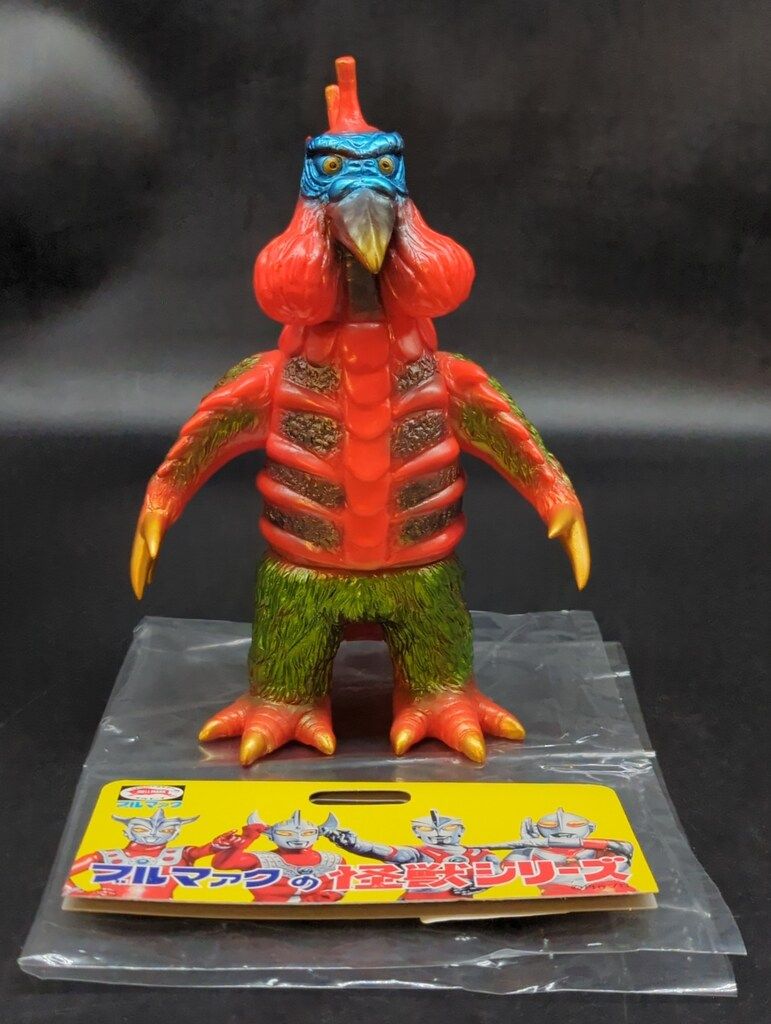 ブルマァク 復刻怪獣シリーズ バードン オリジナルカラー ブルマァク