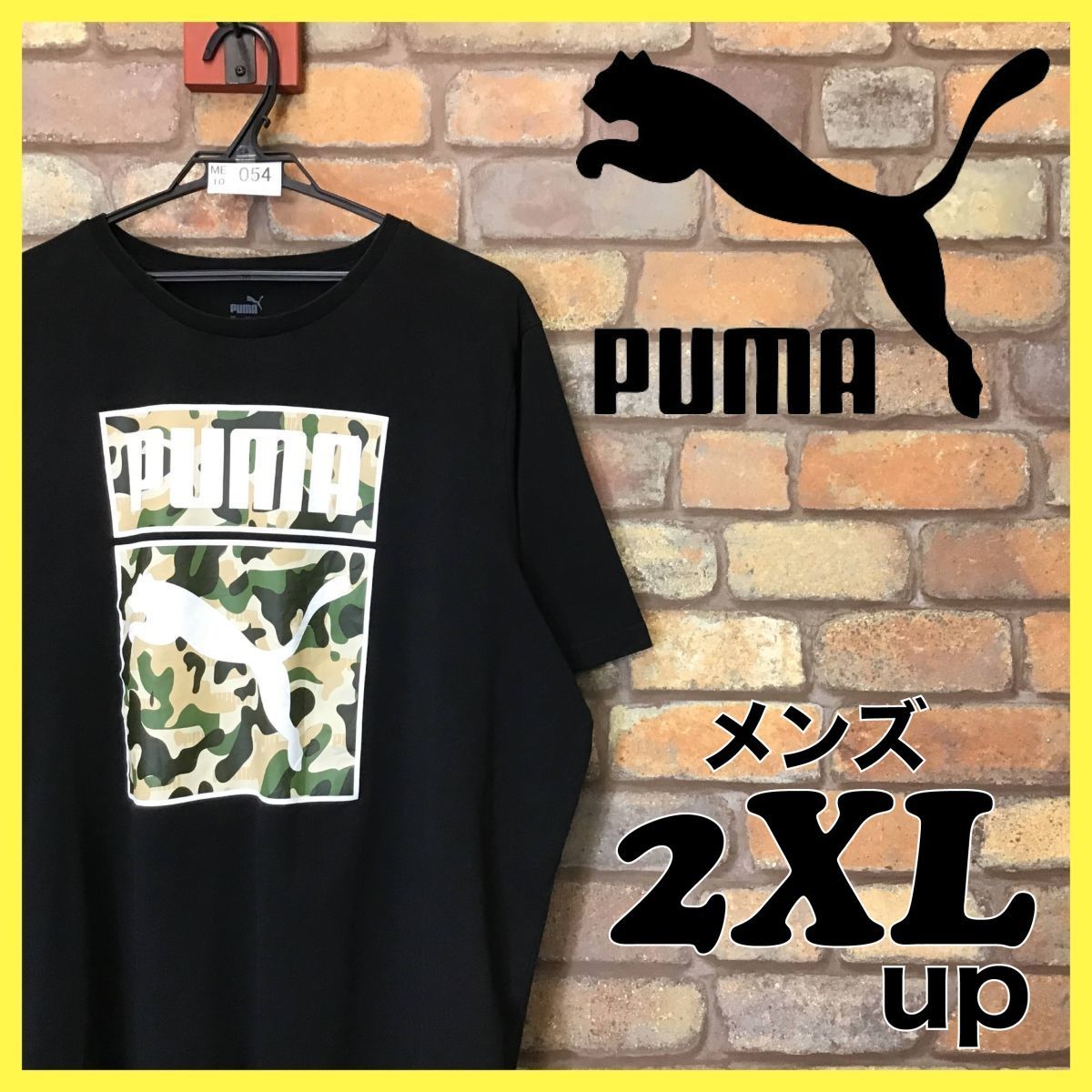 新品未使用品 超希少品! PUMA ボーラーコラボシャツ 海外Ｓ 日本M