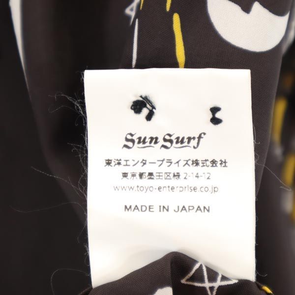 サンサーフ 東洋エンタープライス オープンカラー 総柄 半袖 シャツ M 黒系 SUN SURF 星 メンズ   【230823】 メール便可