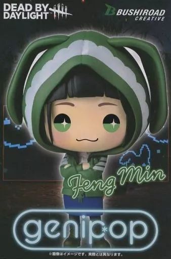 中古】フィギュア フェン・ミン(Green ver.) 「Dead by Daylight