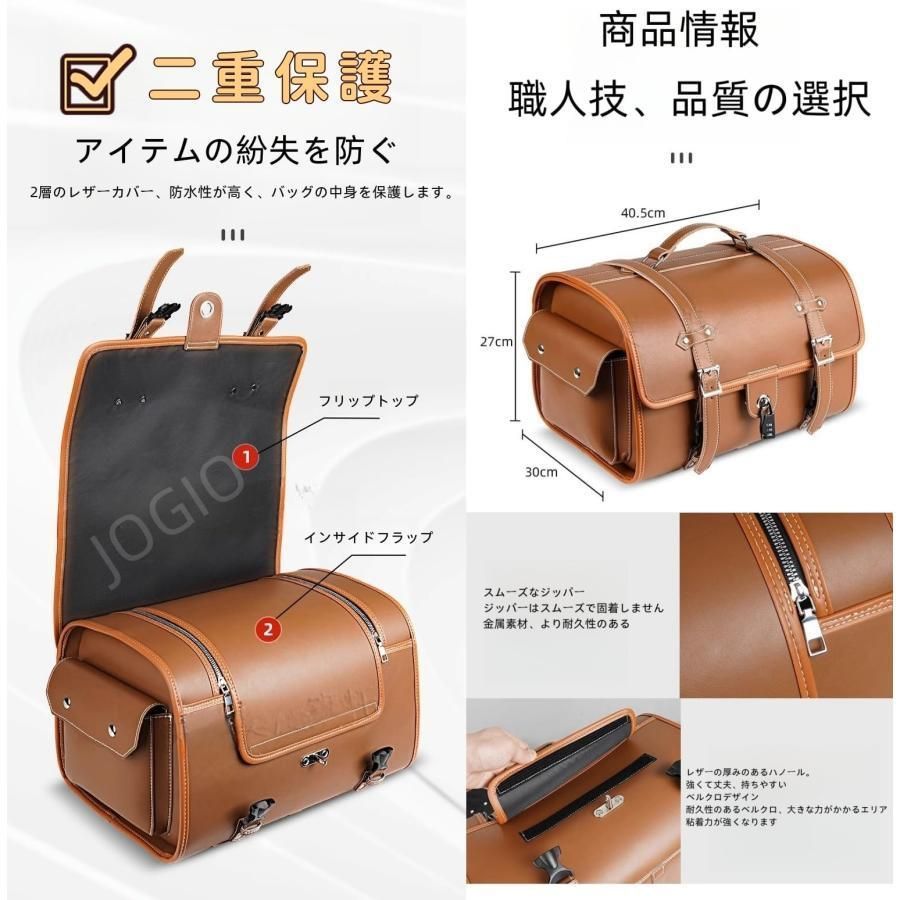 33L トップケース