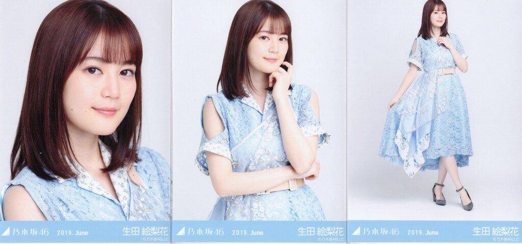 生田絵梨花　まとめ売り7 乃木坂46 生写真　公式グッズ m34755722097_1.jpg?1606579918