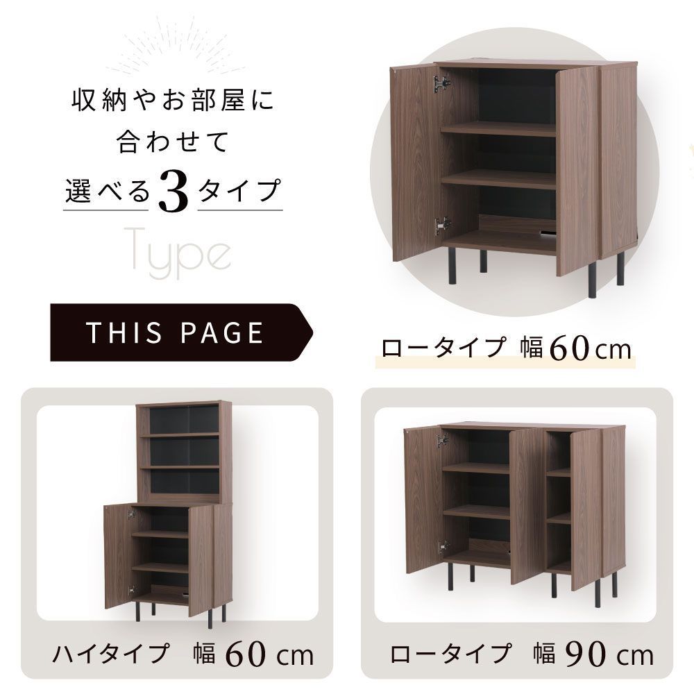 扉付き本棚 北欧風】幅60×高さ85 木製キャビネット スリム収納棚 脚