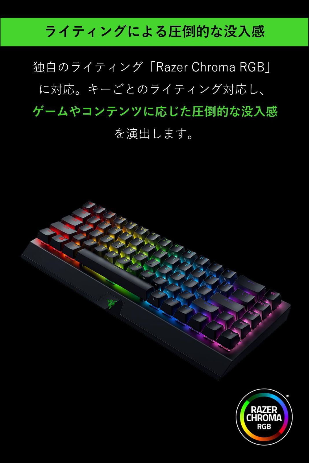 Razer ゲーミングキーボード キーボード ワイヤレス 無線 razer 無線