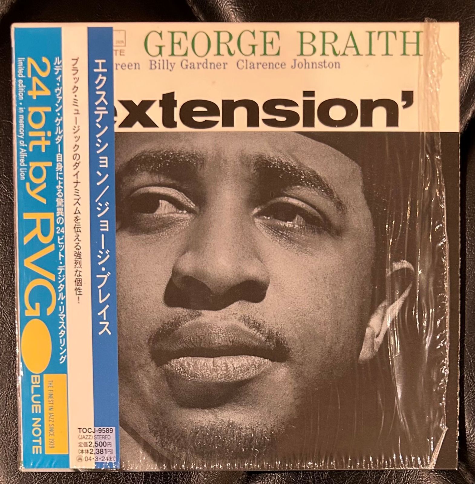 紙ジャケットCD】ジョージ・ブレイス「エクステンション」 Blue Note 